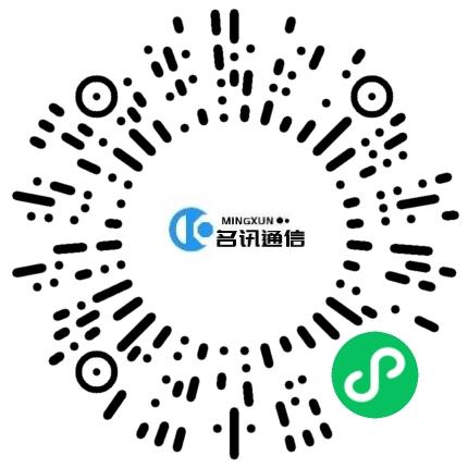 河南名讯通信科技有限公司通信技术工程师扫码投递简历