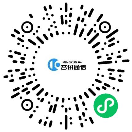 河南名讯通信科技有限公司通信技术工程师扫码投递简历