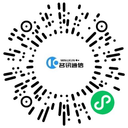 河南名讯通信科技有限公司软件测试工程师扫码投递简历