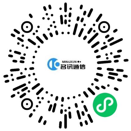 河南名讯通信科技有限公司软件工程师扫码投递简历