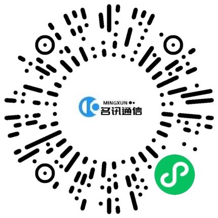 河南名讯通信科技有限公司软件工程师扫码投递简历