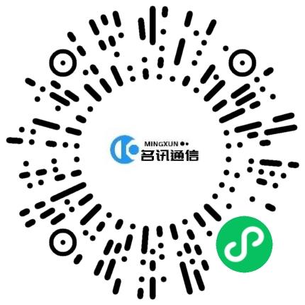 河南名讯通信科技有限公司软件工程师扫码投递简历