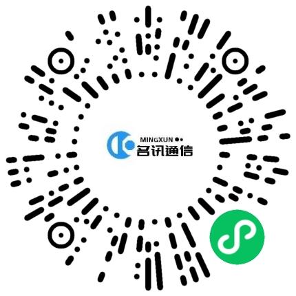 河南名讯通信科技有限公司软件工程师扫码投递简历