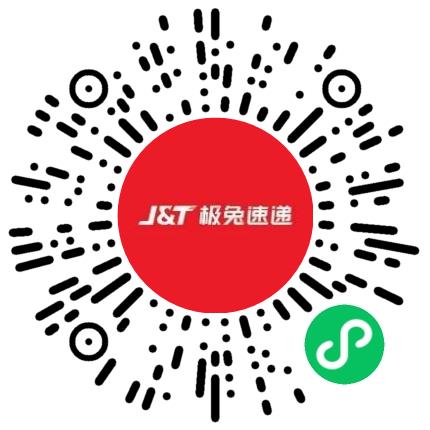 焦作市宏捷供应链管理有限公司快递员/速递员/收派员扫码投递简历