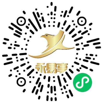 河南永易享电子商务有限公司售前/售后咨询扫码投递简历
