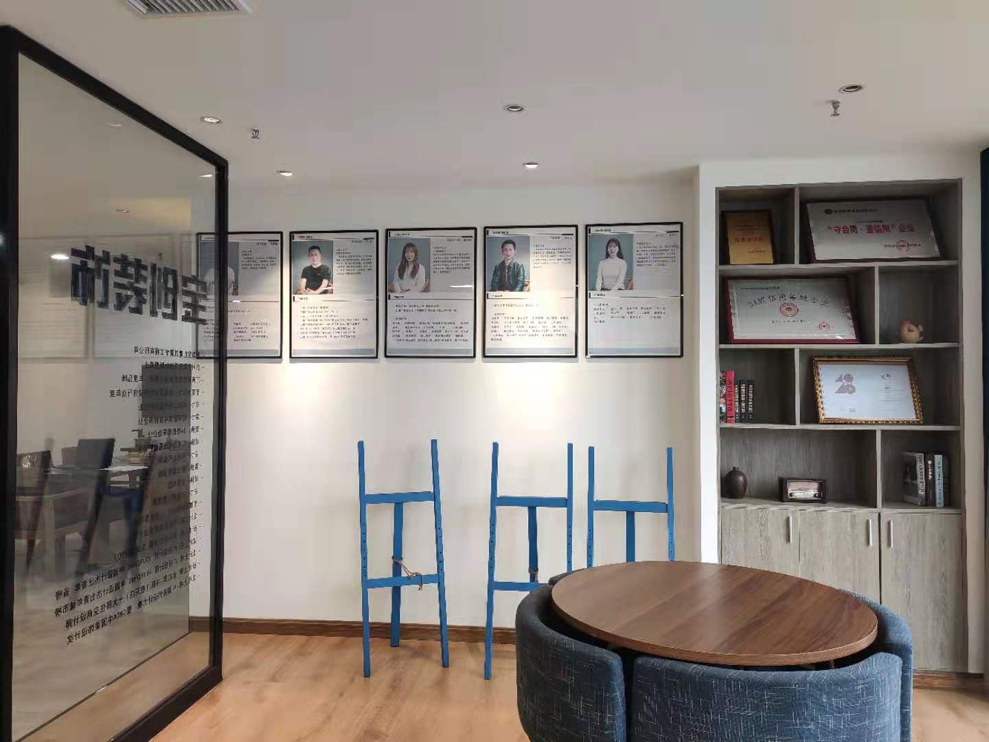 公司展示