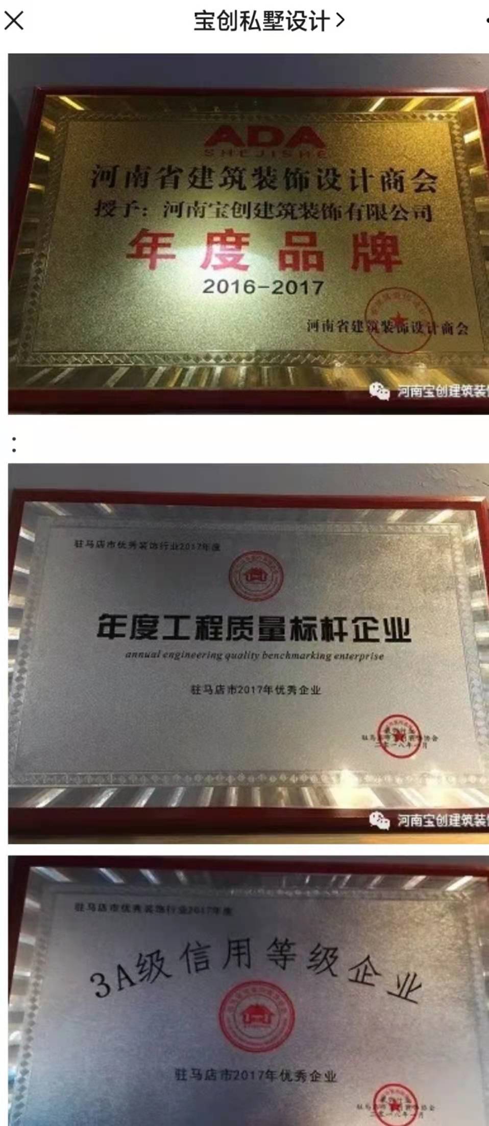 公司展示