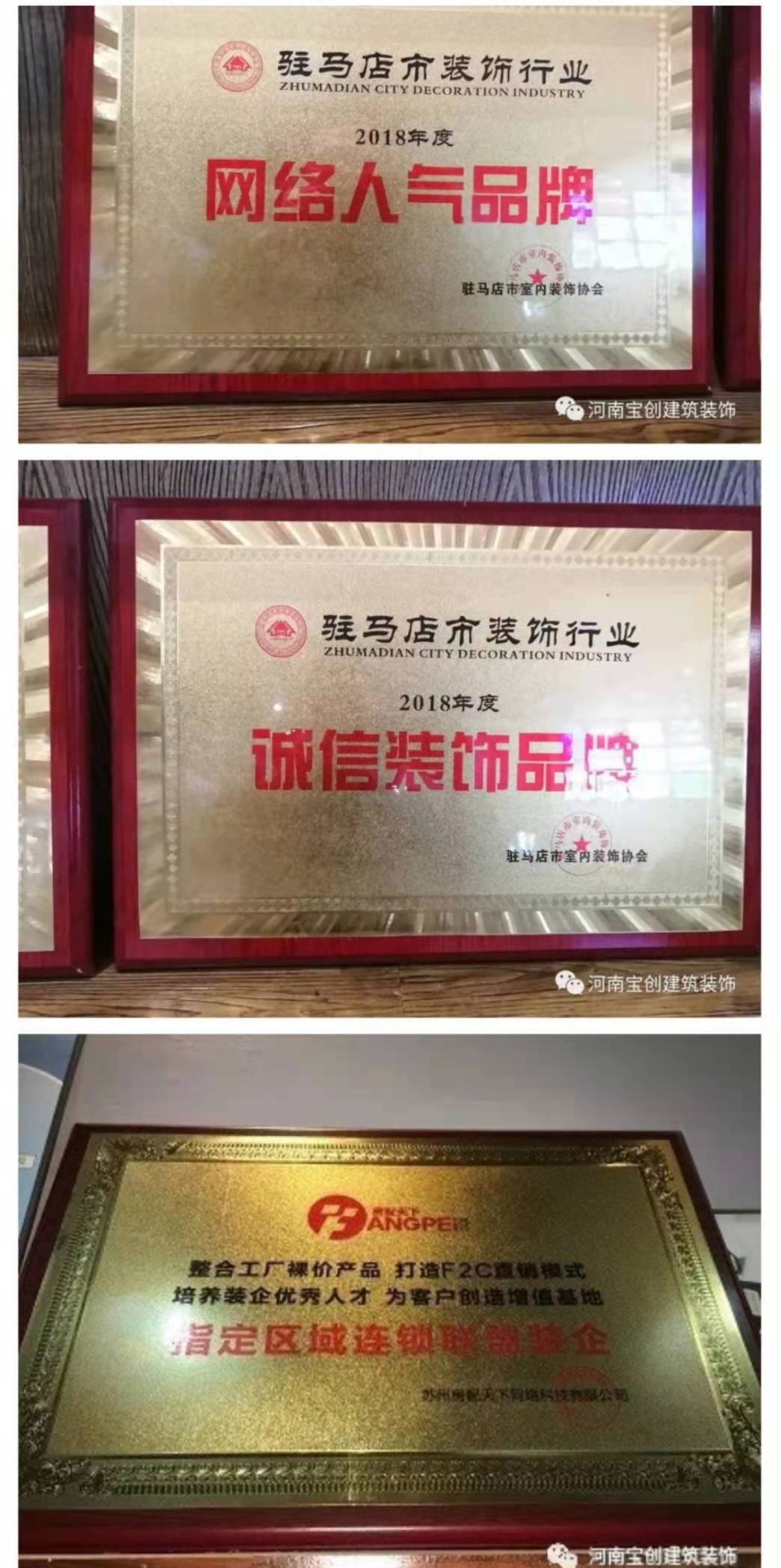公司展示