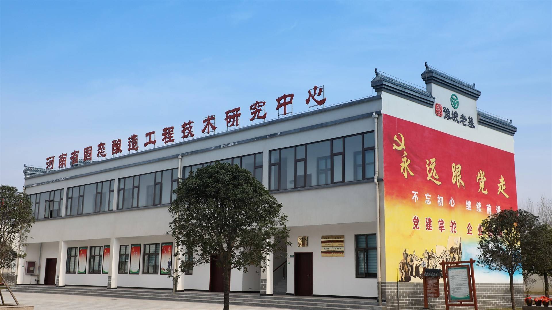 公司展示