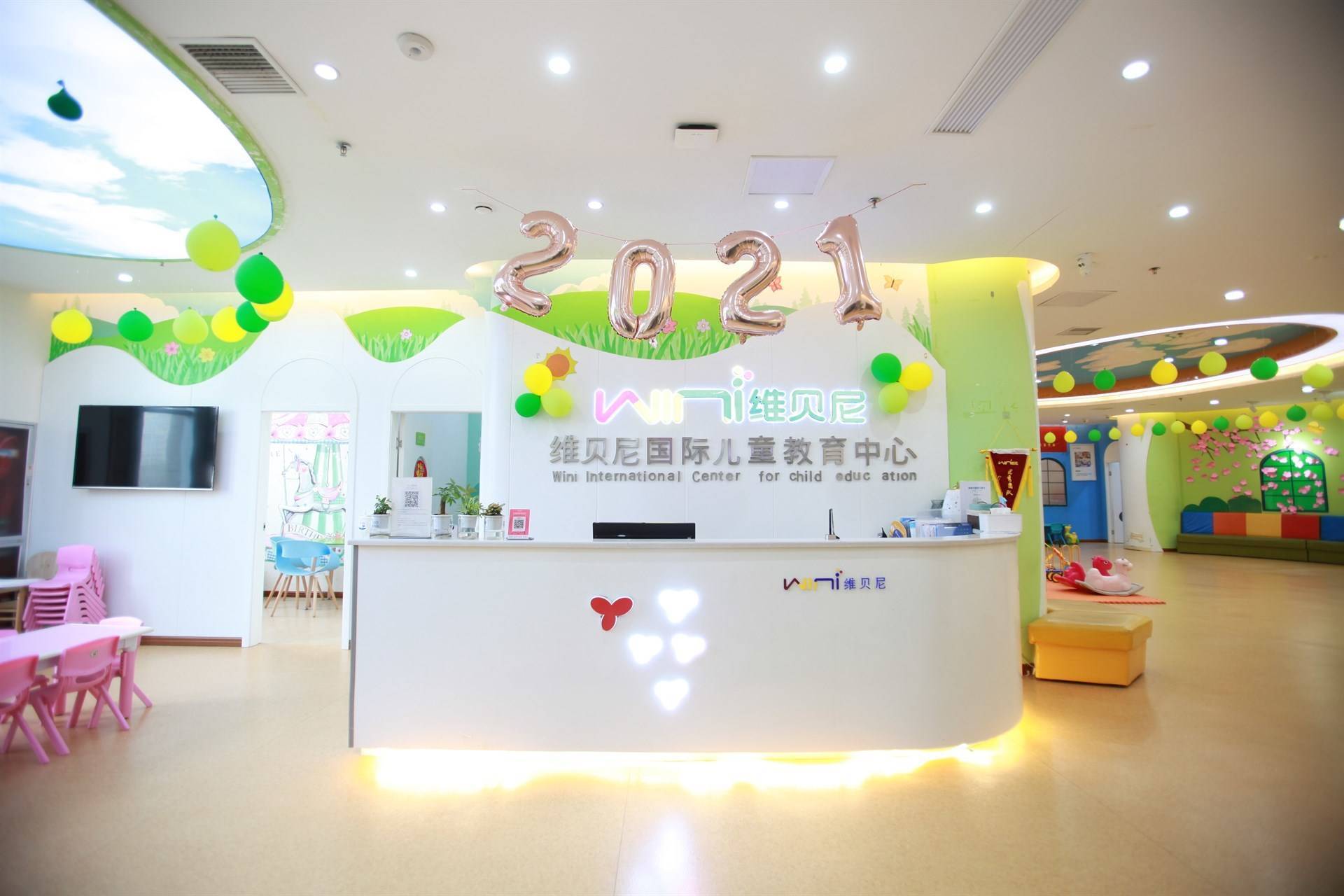 公司展示