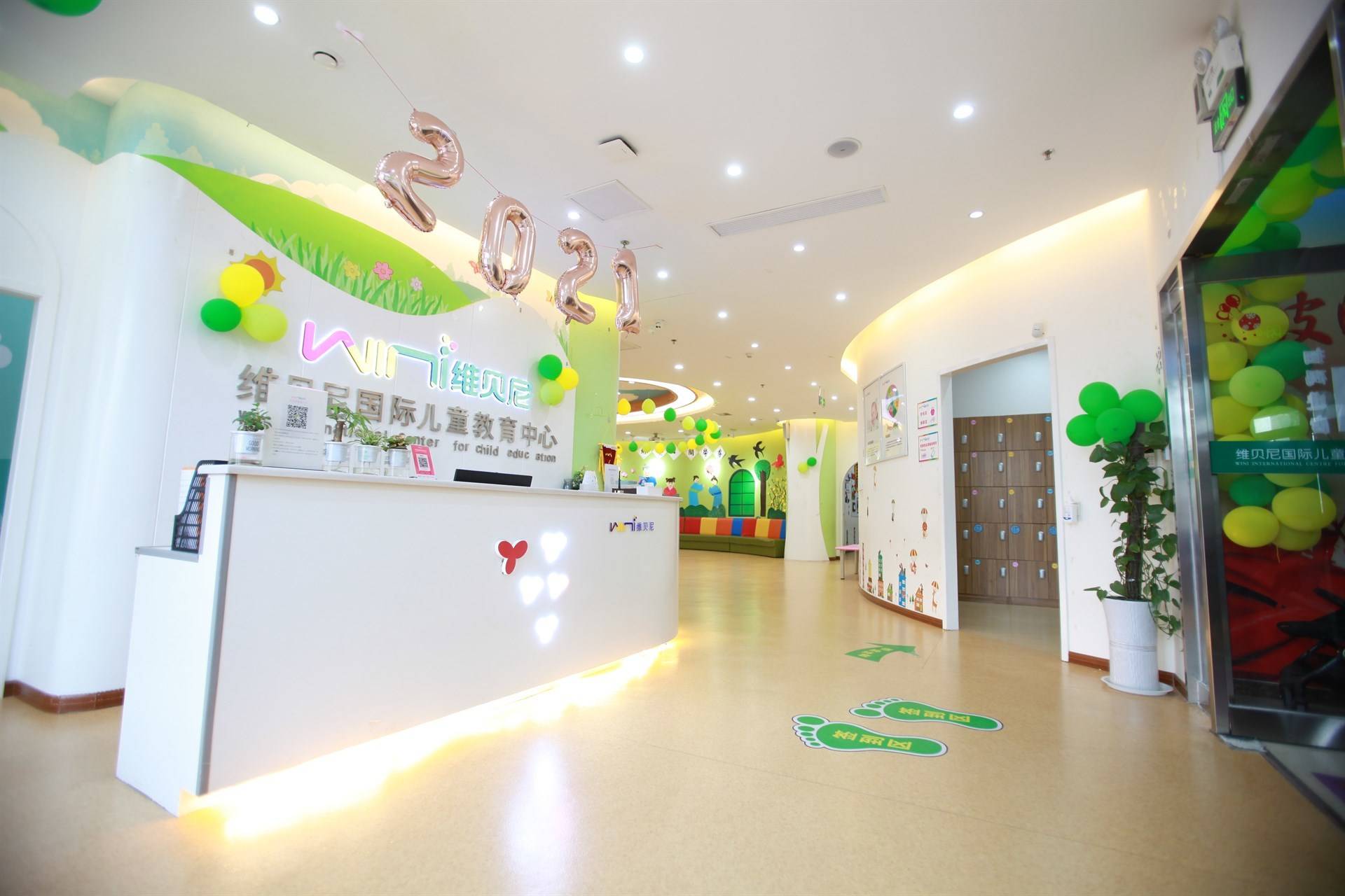 公司展示