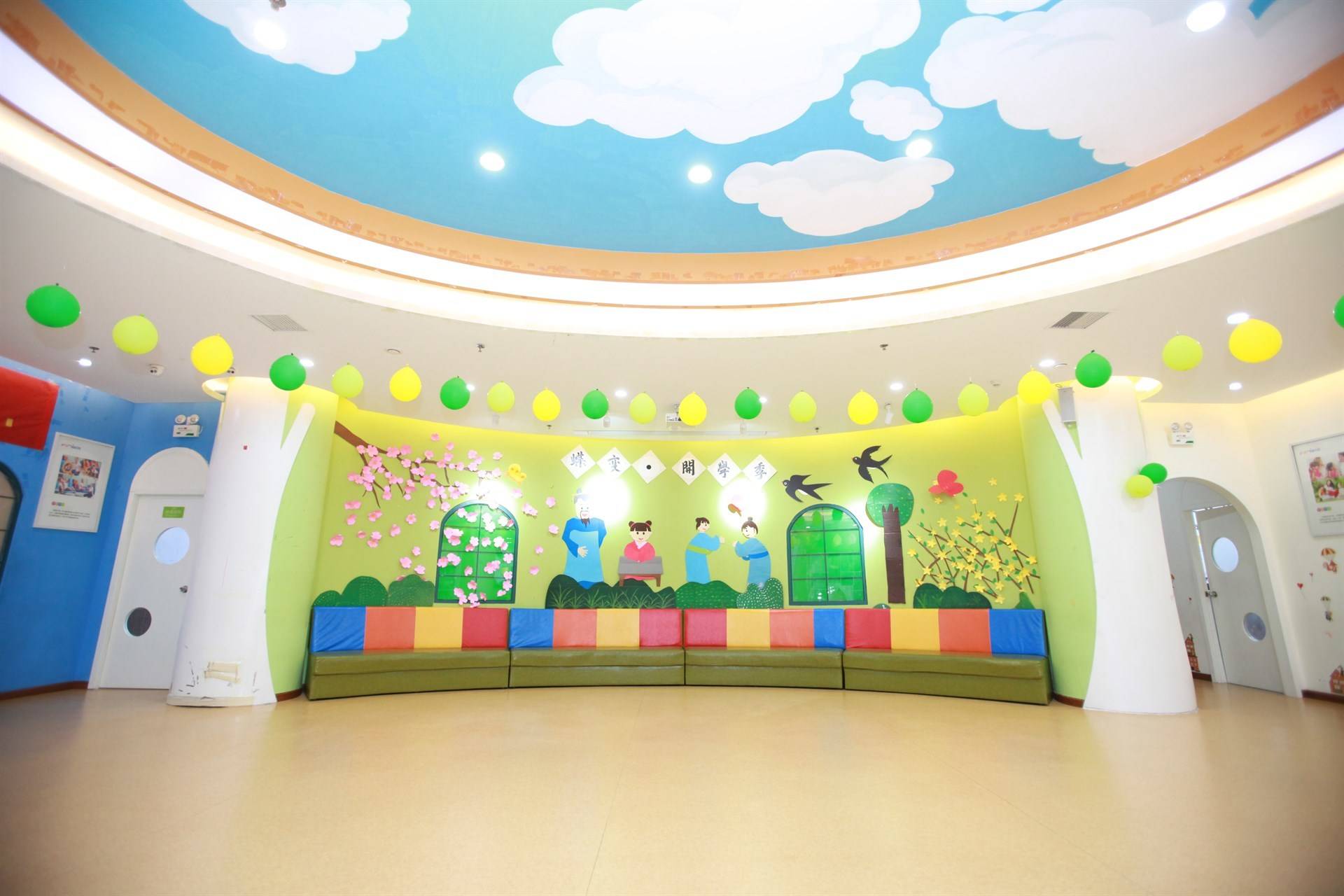 公司展示