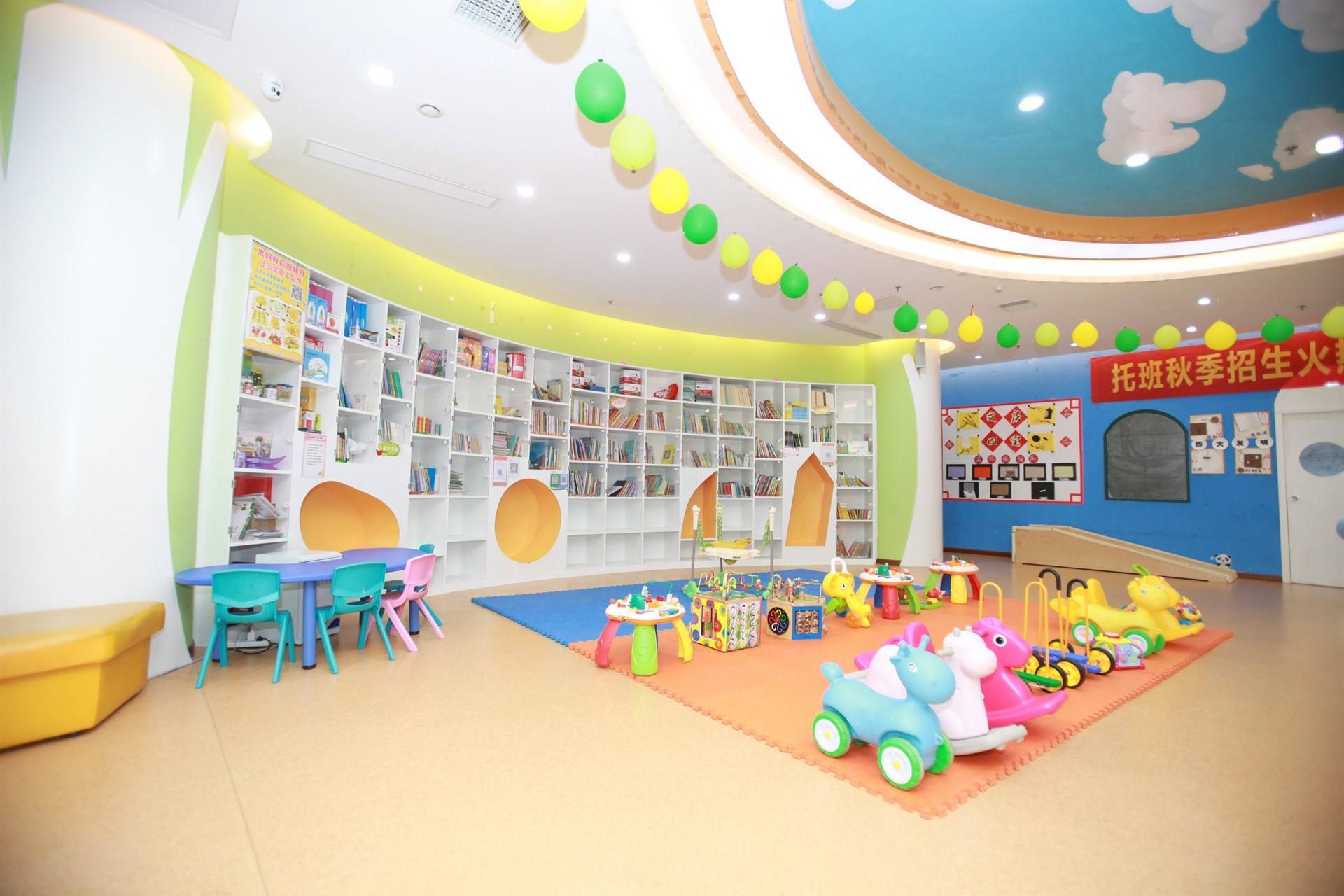 公司展示