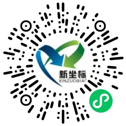 洛阳新坐标生物工程有限公司大客户销售经理/KA经理扫码投递简历