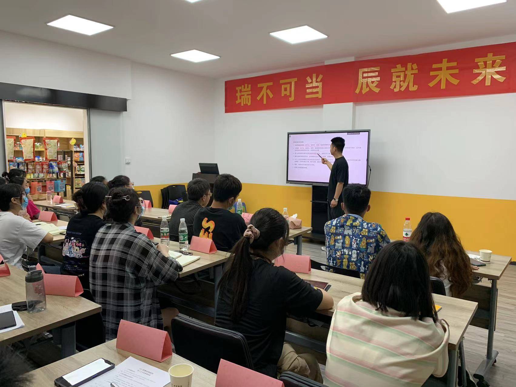 公司展示