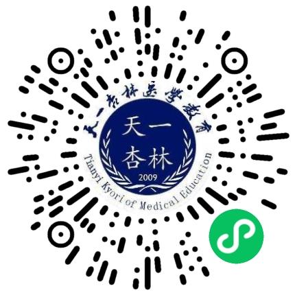 河南天一杏林教育科技有限公司助教/教辅/实验人员扫码投递简历