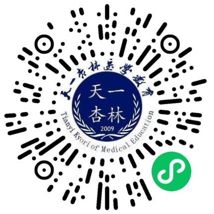 河南天一杏林教育科技有限公司运营专员/助理扫码投递简历