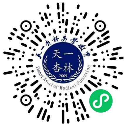 河南天一杏林教育科技有限公司运营专员/助理扫码投递简历