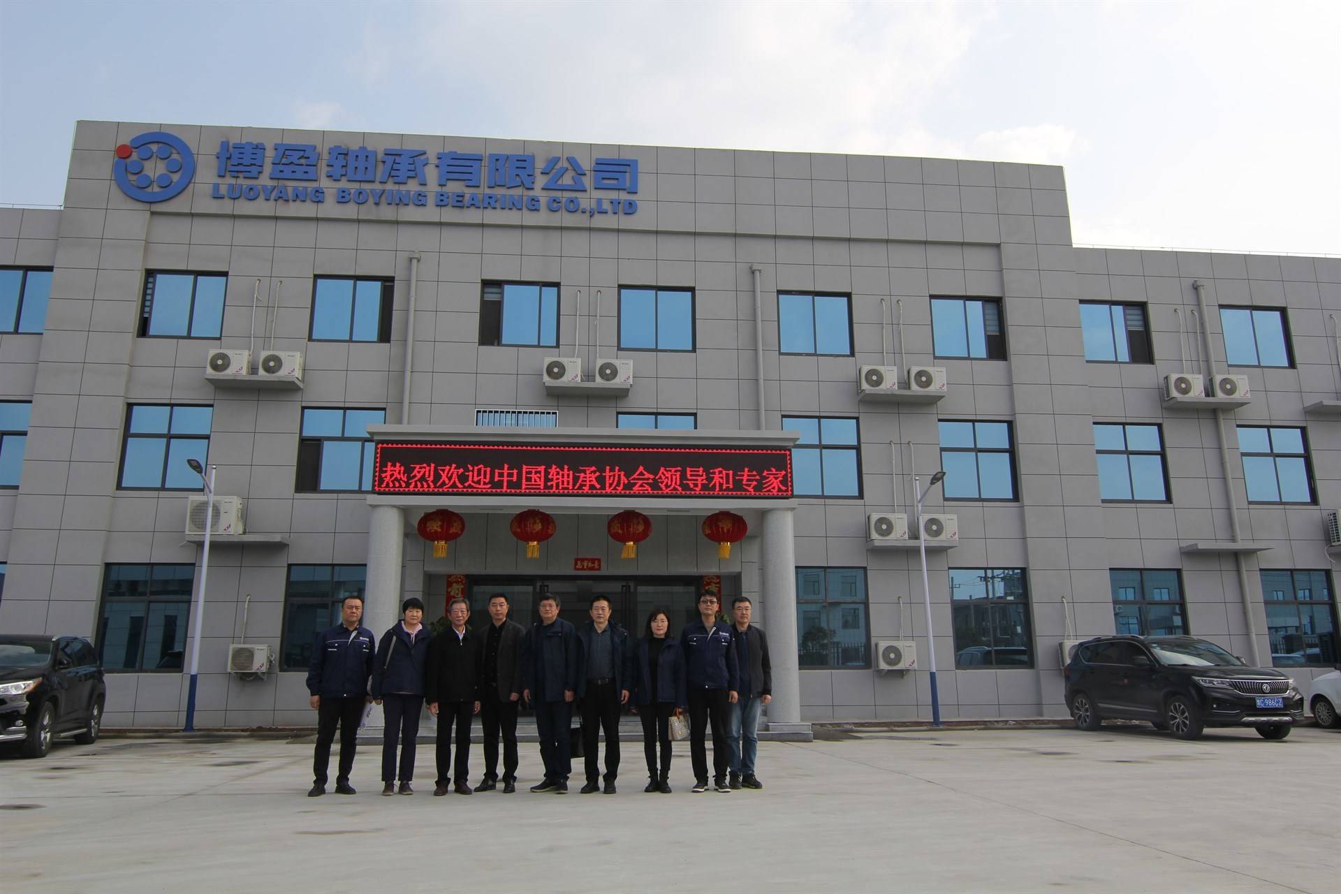 公司展示