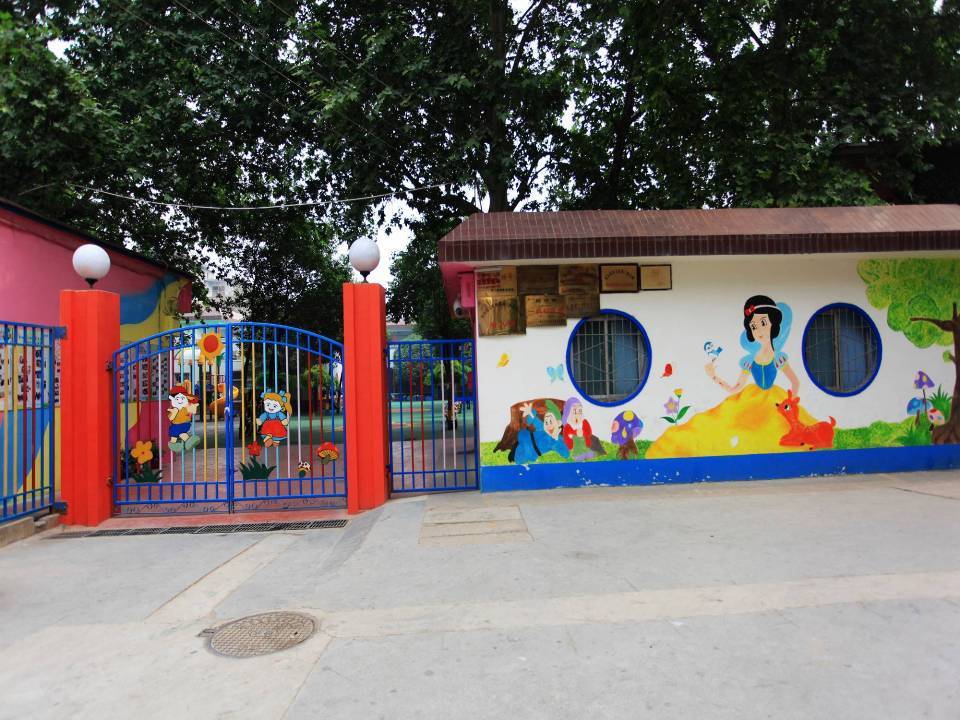 公司展示