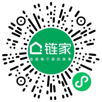 北京链家置地房地产经纪有限公司西城区二七剧场路第一分店销售代表/业务员/销售助理扫码投递简历