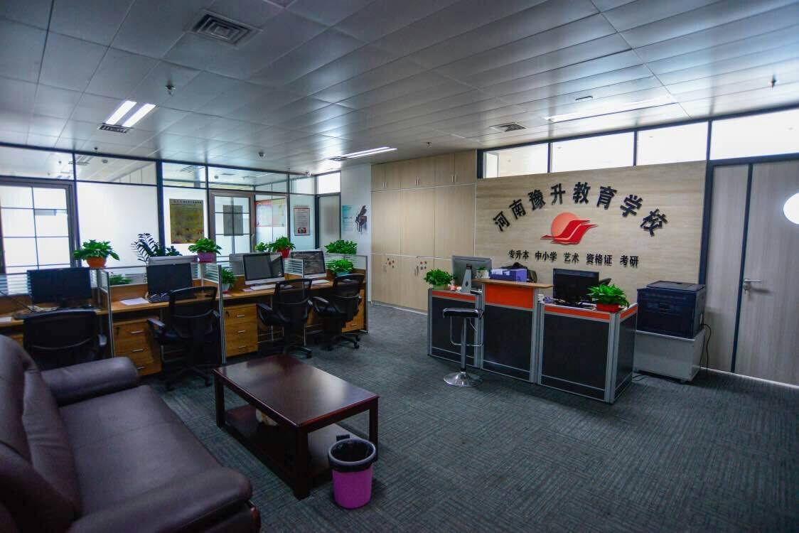 公司展示