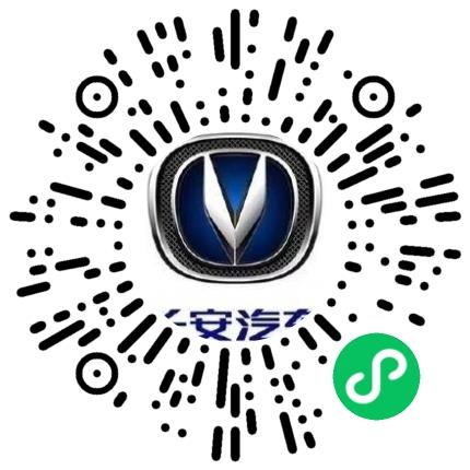 合肥长安汽车有限公司汽车涂装工程师扫码投递简历