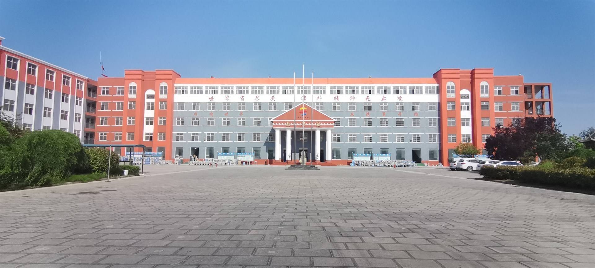 鹤壁市维城高级中学的公司展示