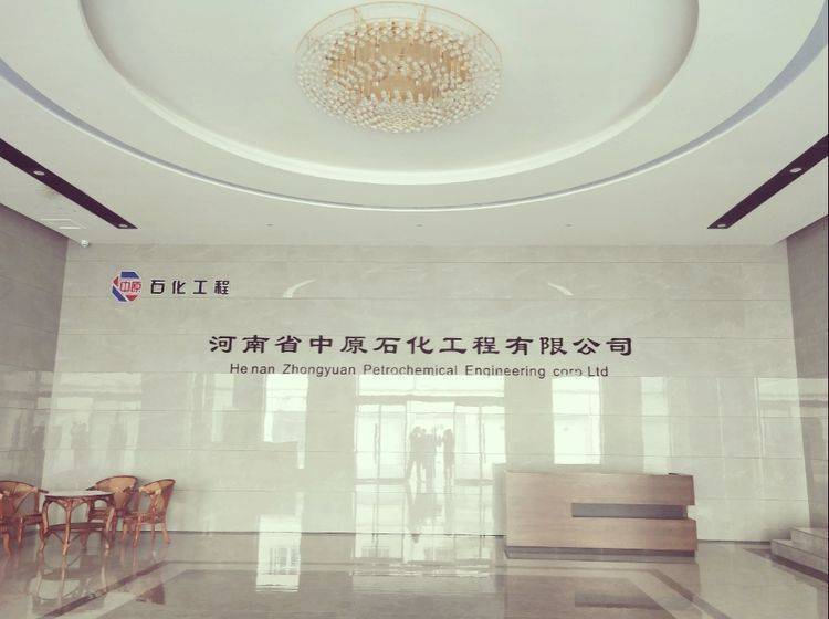 公司展示