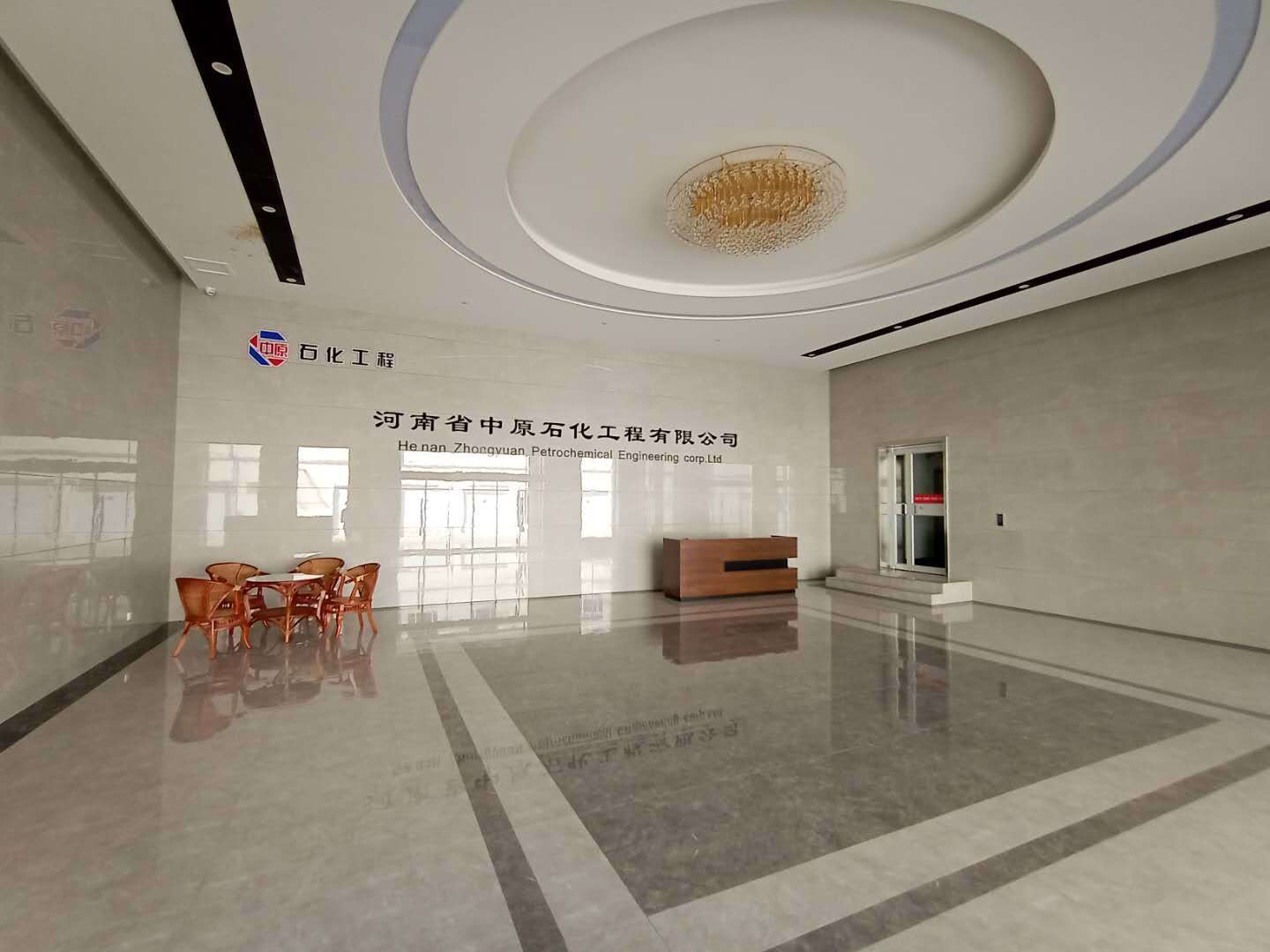 公司展示