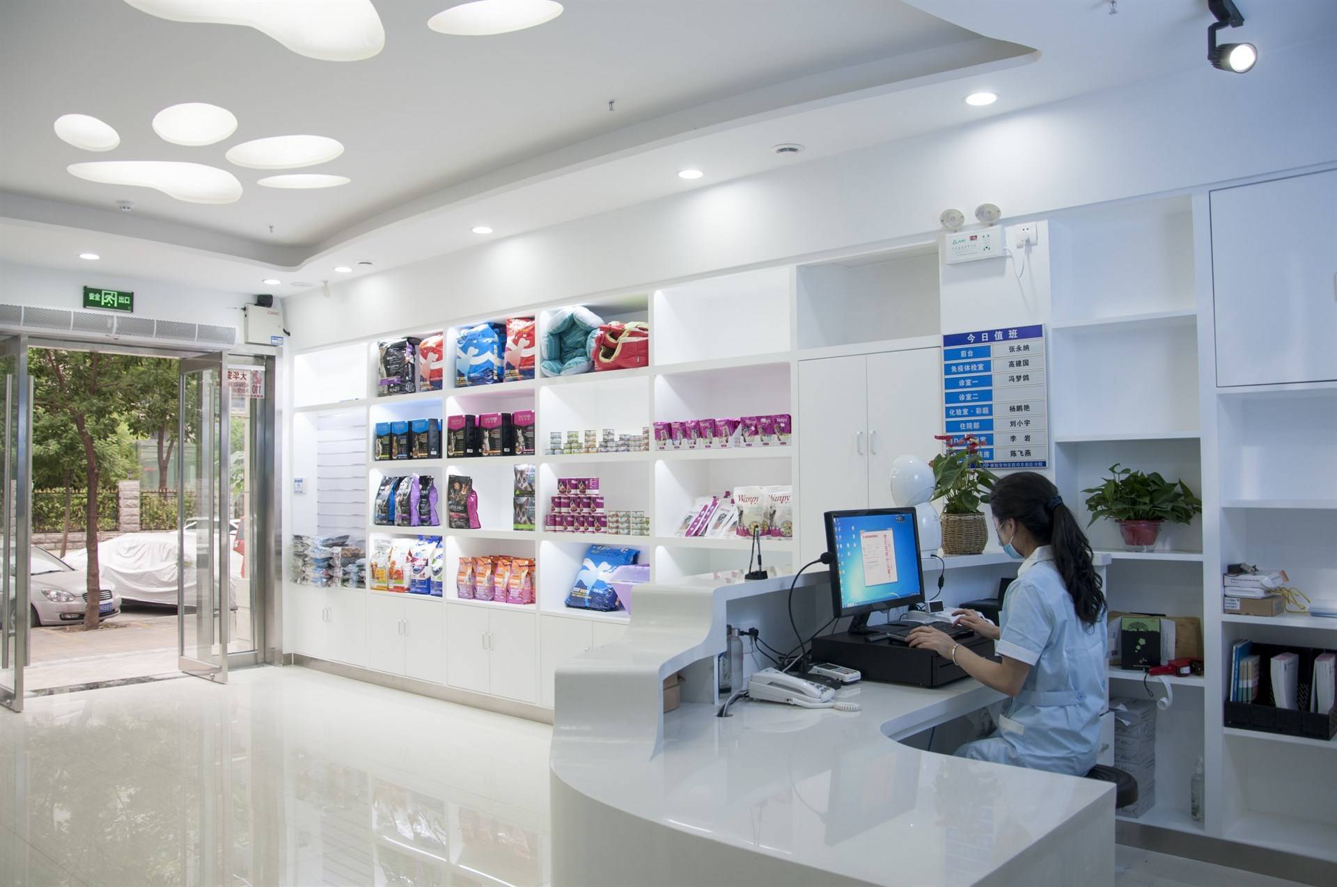 公司展示