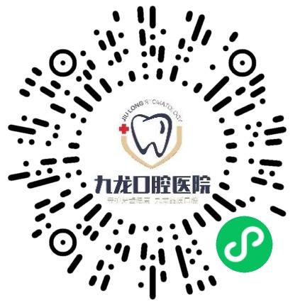 洛阳拜尔九龙口腔医院有限公司护士/护理人员扫码投递简历