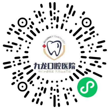 洛阳拜尔九龙口腔医院有限公司医生助理扫码投递简历