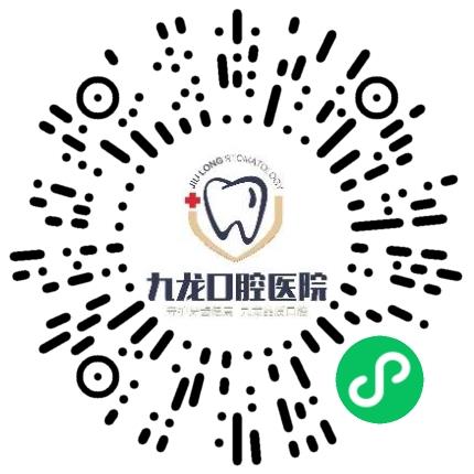 洛阳拜尔九龙口腔医院有限公司口腔科医生扫码投递简历