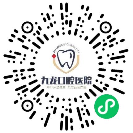 洛阳拜尔九龙口腔医院有限公司护士/护理人员扫码投递简历