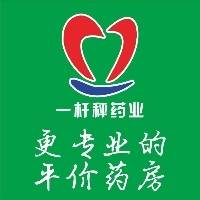 洛阳一杆秤大药房有限公司