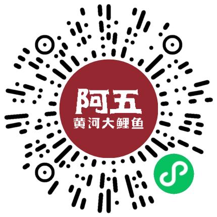 河南阿五餐饮服务有限公司管培生扫码投递简历