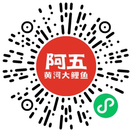 河南阿五餐饮服务有限公司出纳扫码投递简历