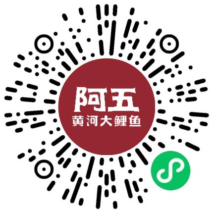 河南阿五餐饮服务有限公司出纳扫码投递简历