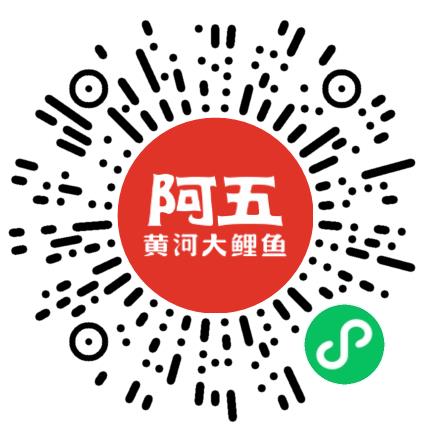 河南阿五餐饮服务有限公司管培生扫码投递简历
