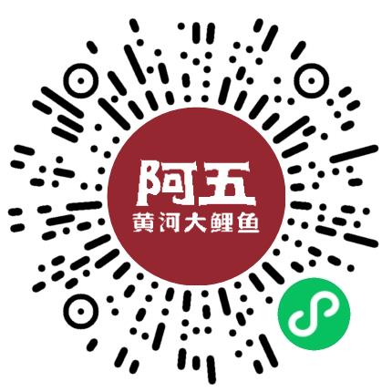 河南阿五餐饮服务有限公司管培生扫码投递简历