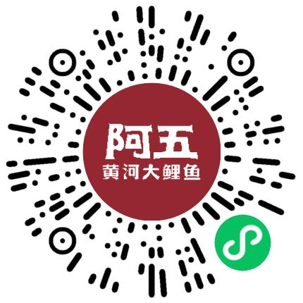 河南阿五餐饮服务有限公司餐厅服务员扫码投递简历