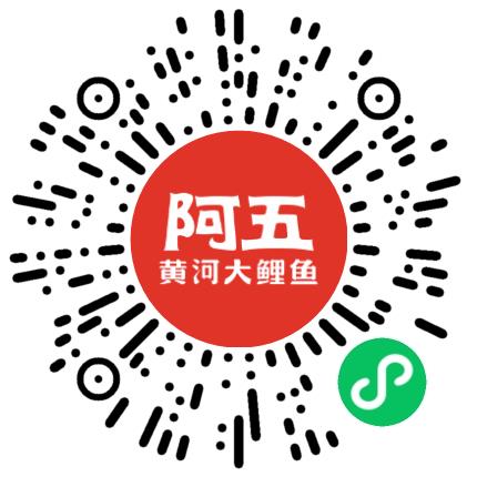 河南阿五餐饮服务有限公司管培生扫码投递简历