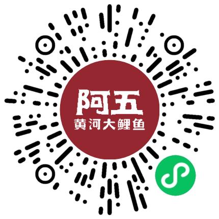 河南阿五餐饮服务有限公司餐厅服务员扫码投递简历