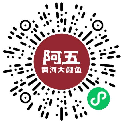 河南阿五餐饮服务有限公司管培生扫码投递简历