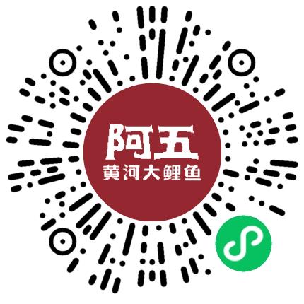 河南阿五餐饮服务有限公司管培生扫码投递简历