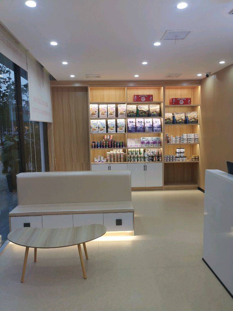福润德宠物医院的公司展示