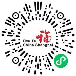 上海五福通信技术有限公司项目管理专员/助理扫码投递简历