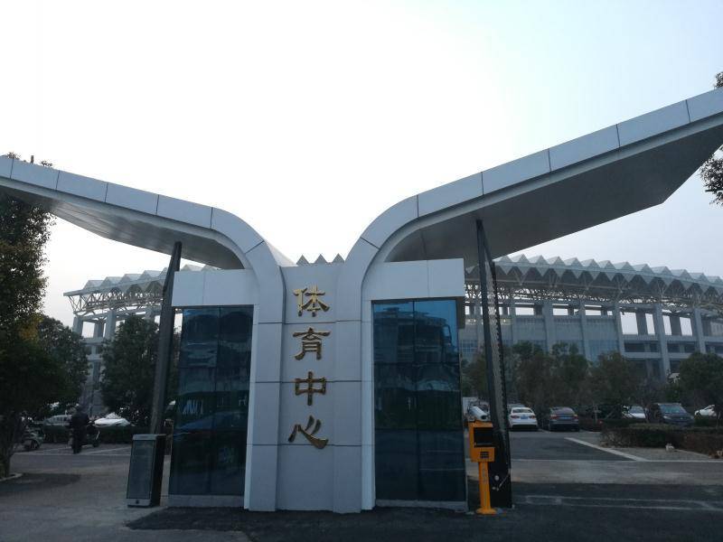 品学体优教育的公司展示