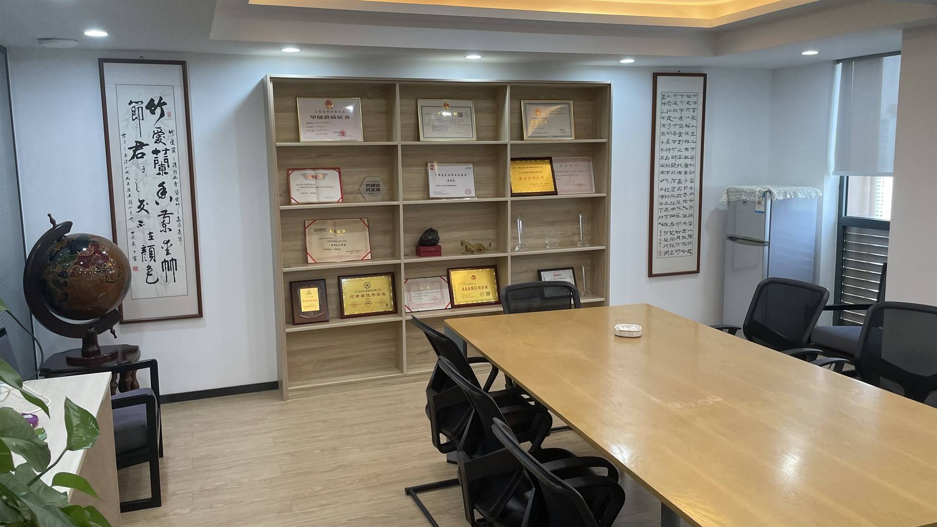 公司展示